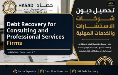 Debt Recovery for Consulting and Professional Services Firms