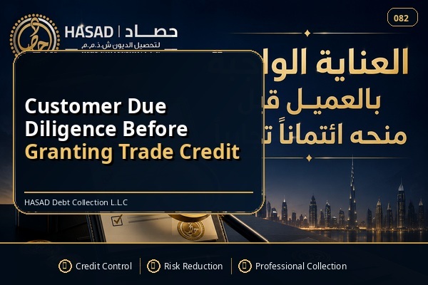 Customer Due Diligence Before Granting Trade Credit
