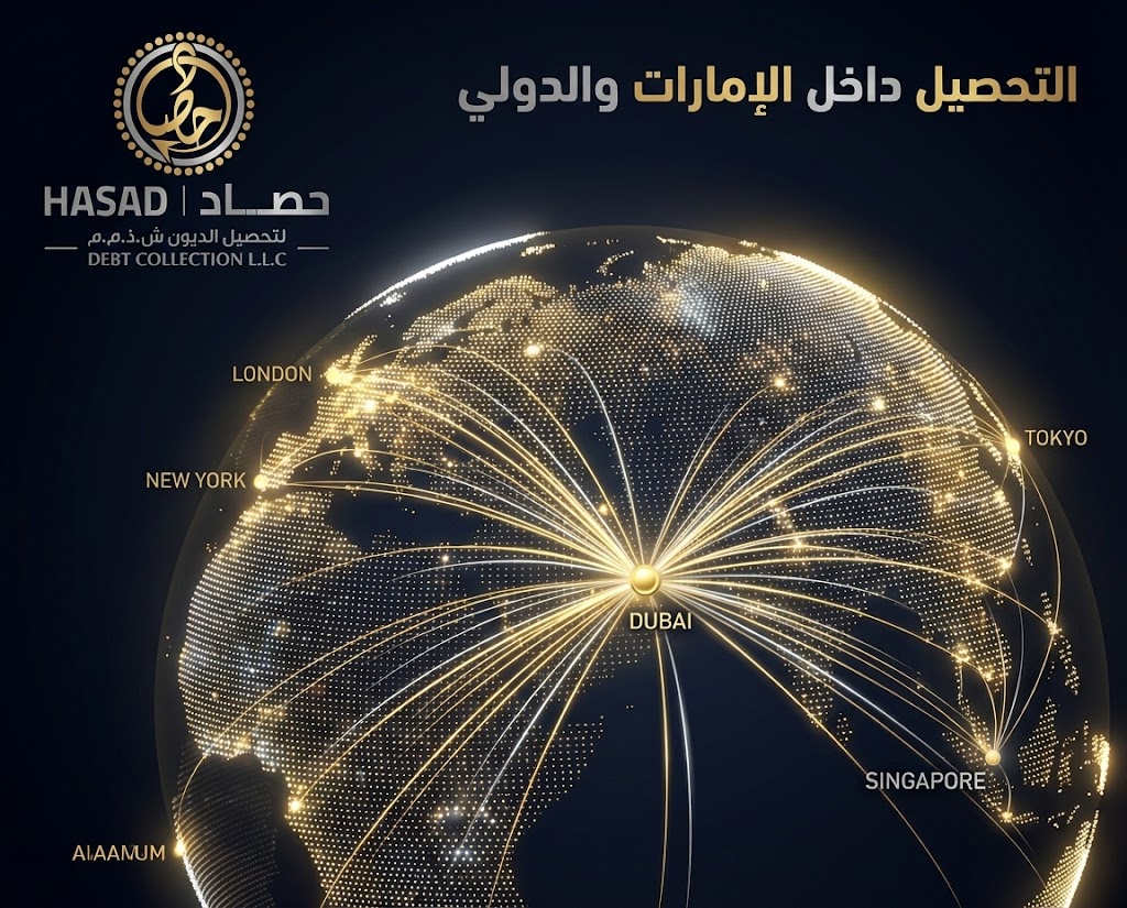 Management and Restructuring of Defaulting Debts and Strategic Settlements