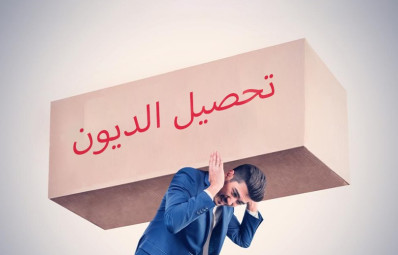 كيف تختار أنسب خدمات إدارة الديون في دبي